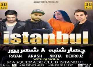 Event