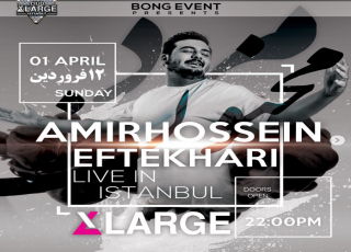 Event